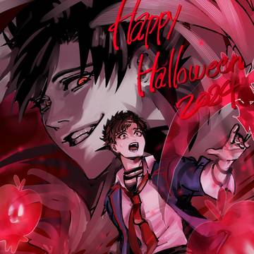 trick or nightmare ?