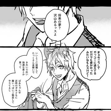 「渇望」が足りない。