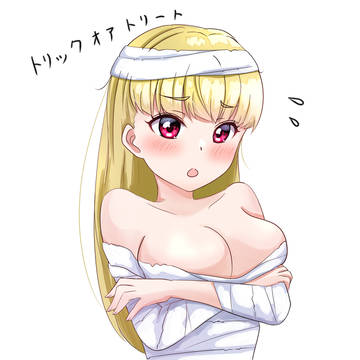 ハロウィンキョーコ2024