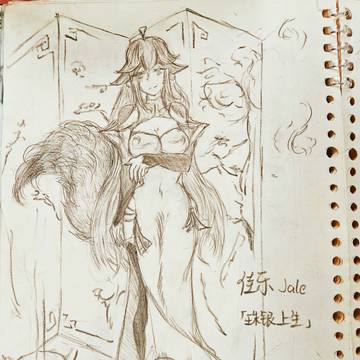 佳乐