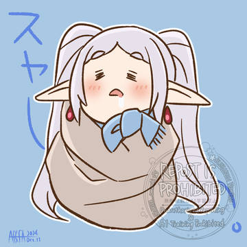 どこでもすやすや眠る魔法