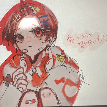 愛してるじゃ足りないもん!