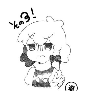 魔理沙ちゃん達の4コマまんが 3
