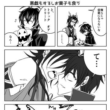 レヴィアルのハロウィン