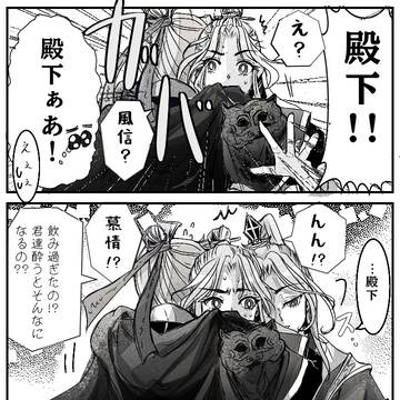 天官賜福Log