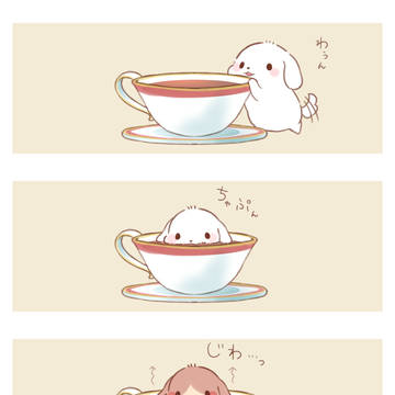 紅茶と犬の日。