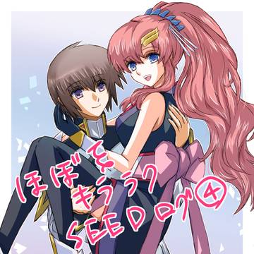 キララクログ④&その他seed/2024/8-10