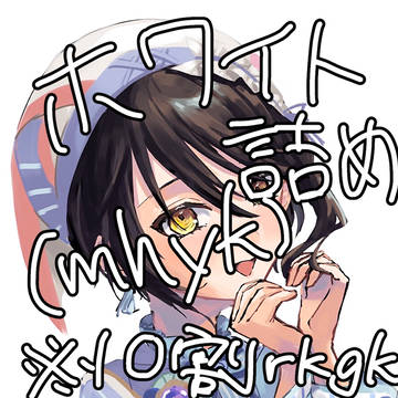 rkgk log
