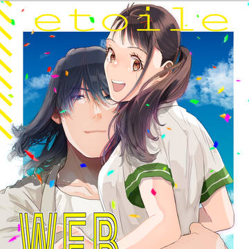 【草鈴】【草すず】WEB再録集サンプル