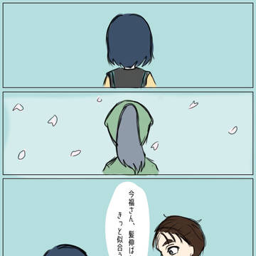 昔