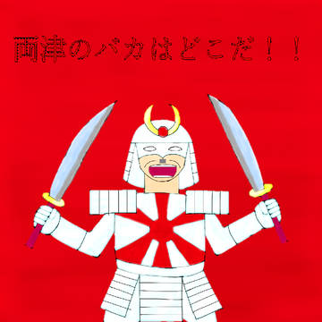 「こち亀」より、「両津のバカはどこだ!!」です。