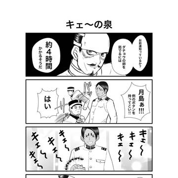 Twitterらくがきまとめ8