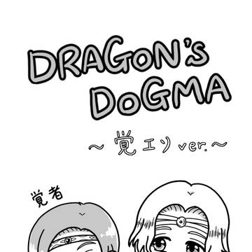 愛しのメイポ達