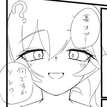 可愛いロリデュランダルと可哀想なロリデュランダル