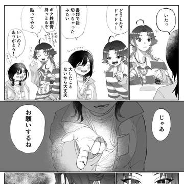 シットブレンド
