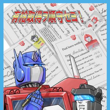 AHC20新刊通販のお知らせ