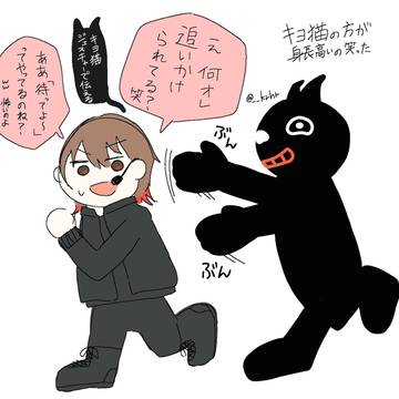 東😸ドーム行ってきました✨