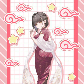 『め！』