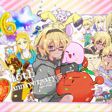 しあたん16周年おめでとう!!!!!!