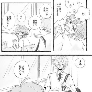 【帝幻】がまんできるだいすくん【陸剣】