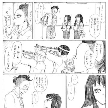 Page 11 thumbnail