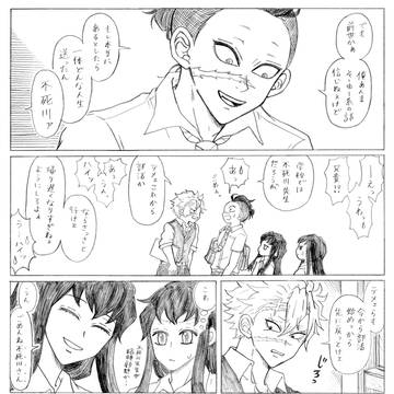 Page 12 thumbnail
