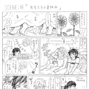 Page 13 thumbnail
