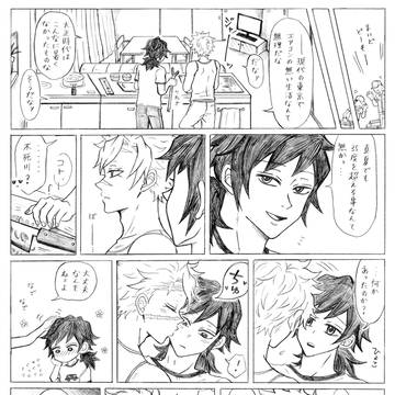Page 14 thumbnail