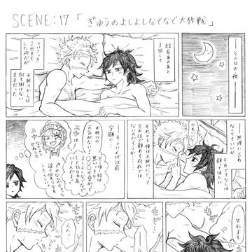 Page 15 thumbnail