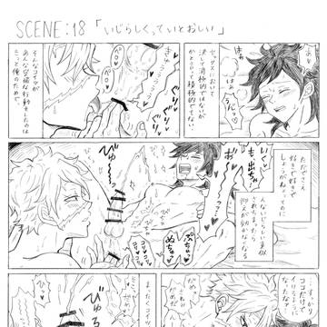 Page 17 thumbnail
