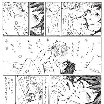 Page 20 thumbnail