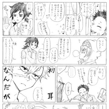 Page 2 thumbnail