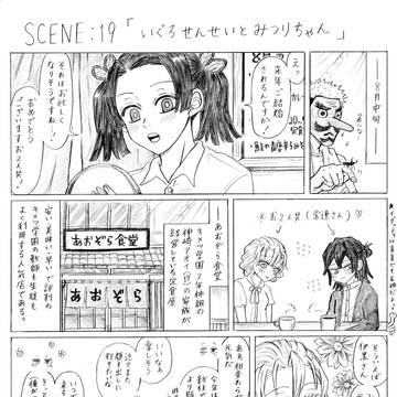 Page 21 thumbnail