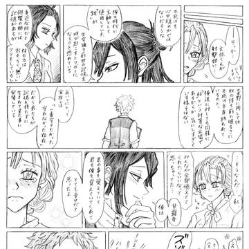 Page 22 thumbnail