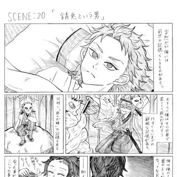 Page 23 thumbnail