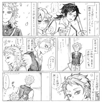 Page 24 thumbnail