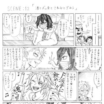 Page 3 thumbnail