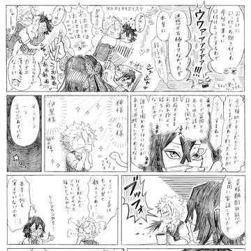 Page 4 thumbnail