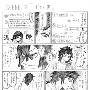 Page 5 thumbnail