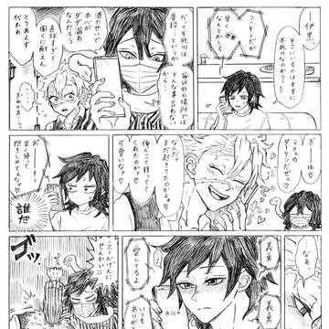 Page 6 thumbnail
