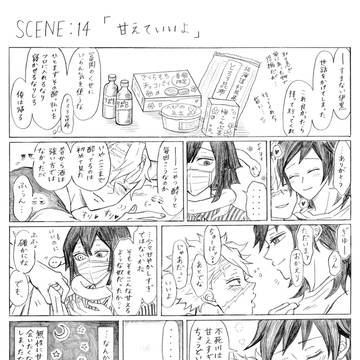 Page 7 thumbnail