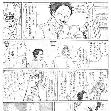 Page 8 thumbnail