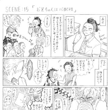 Page 9 thumbnail