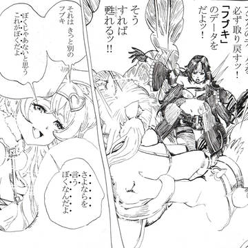 バンディシスターズでジョジョ6部