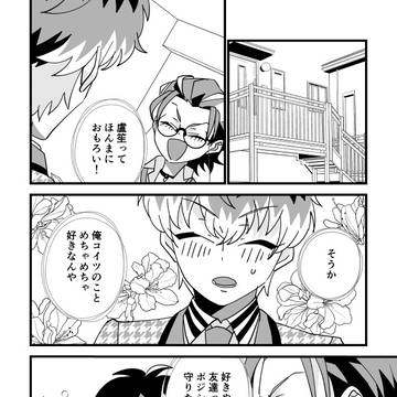 ささろ詰め