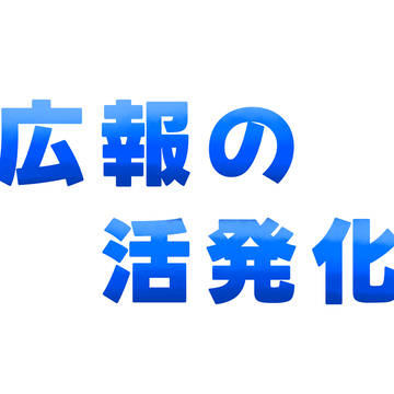 企画3
