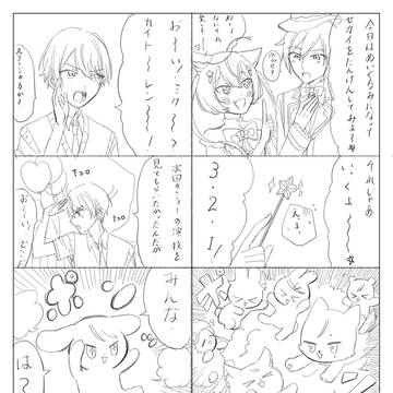 司がぬいぐるみになる司寧々の話