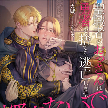 【商業のお知らせ】