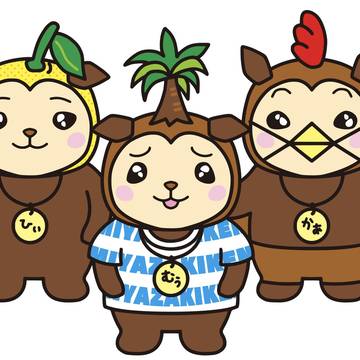 宮崎県ご当地キャラ