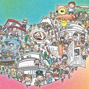三股町の街並みイラスト